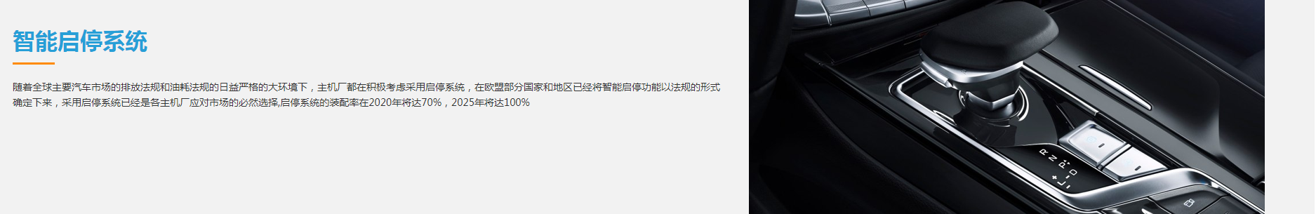 前景展望(图1)